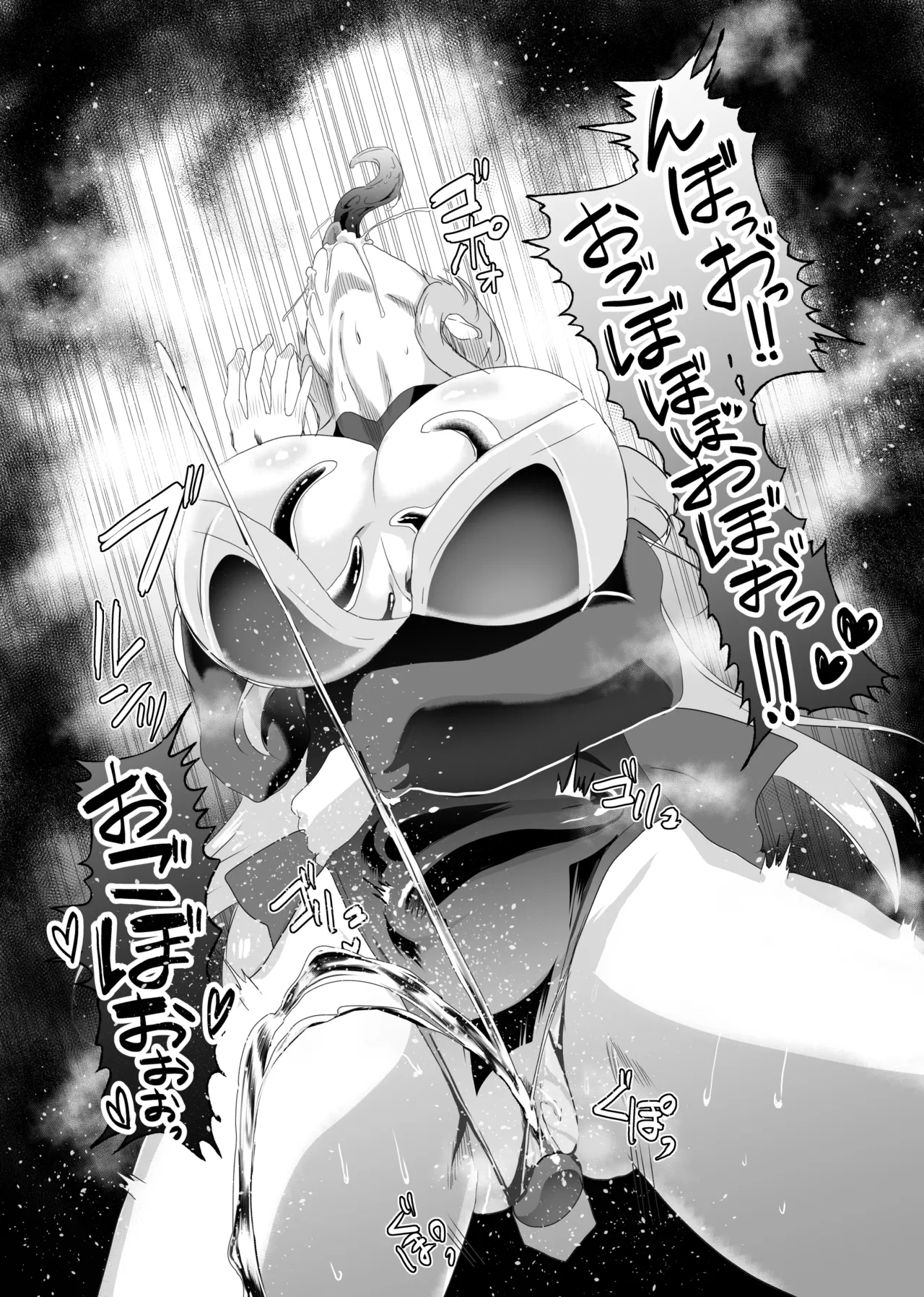 [ネッシートマト] にじ〇んじエロshortまとめ (にじさんじ) 画像番号 10