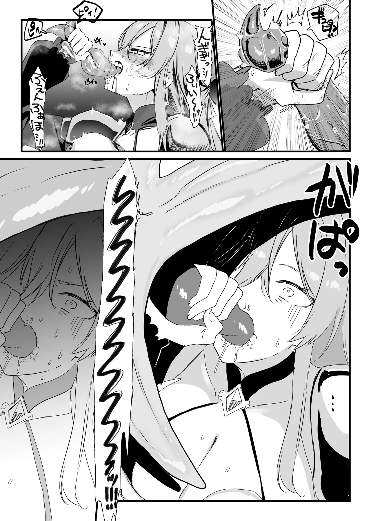 [ネッシートマト] にじ〇んじエロshortまとめ (にじさんじ) 画像番号 12