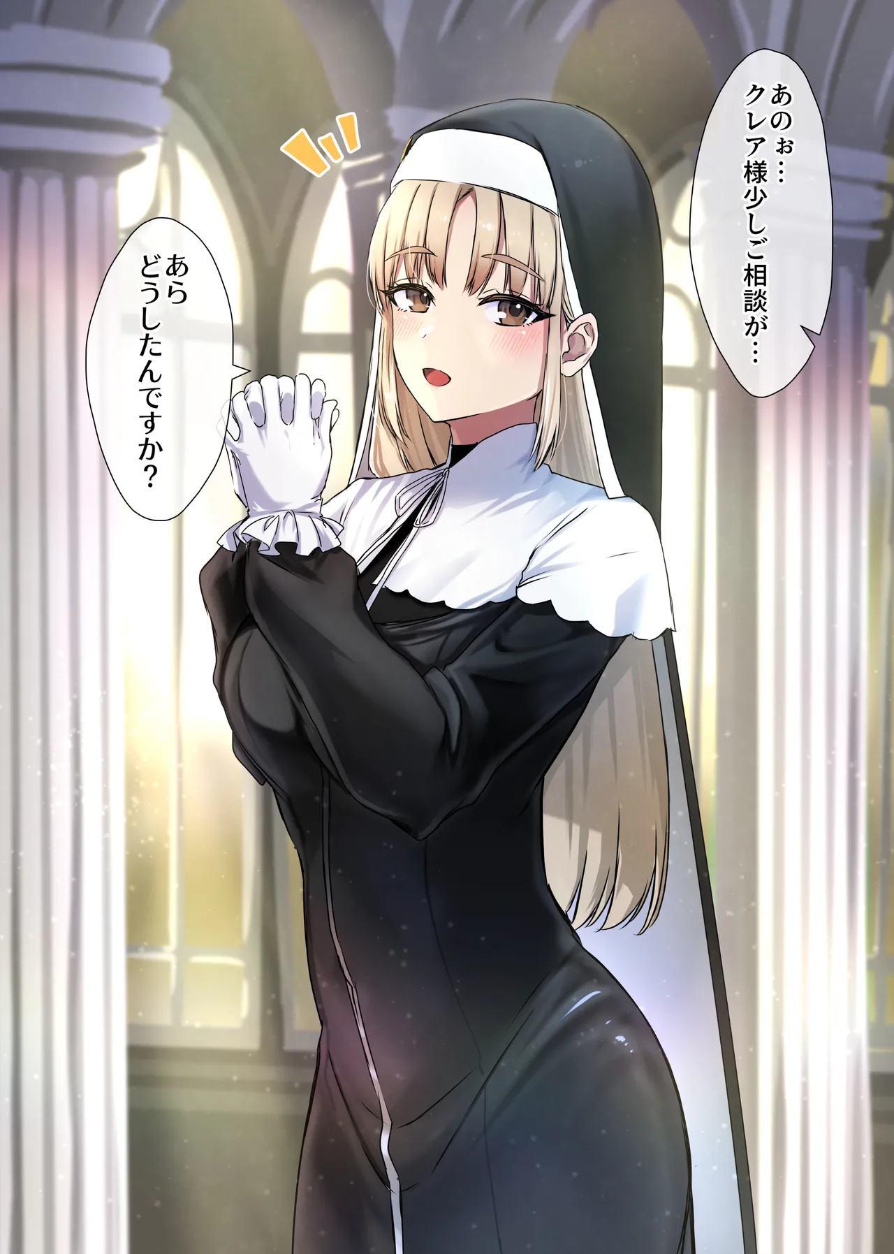 [ネッシートマト] にじ〇んじエロshortまとめ (にじさんじ) 画像番号 31