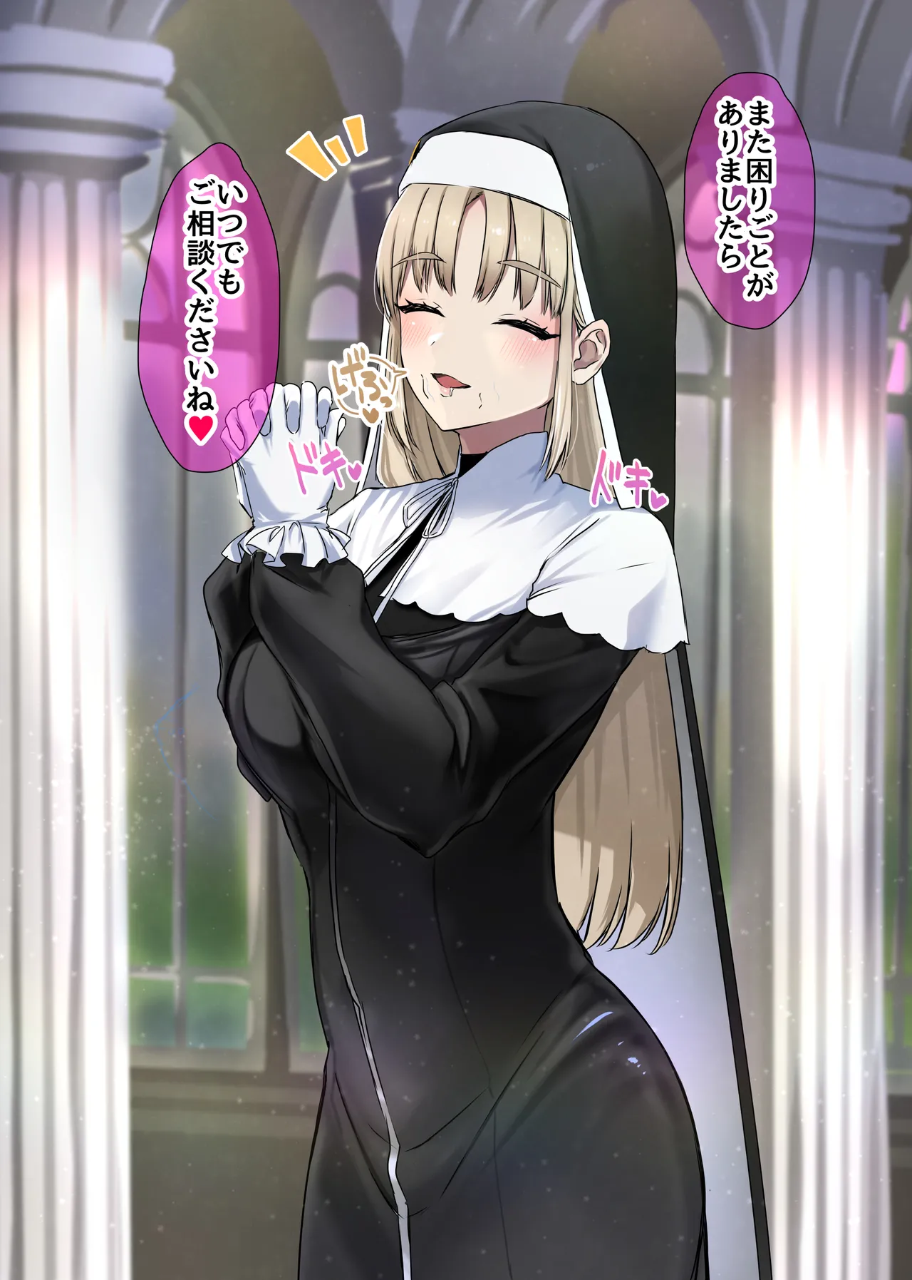 [ネッシートマト] にじ〇んじエロshortまとめ (にじさんじ) 画像番号 35