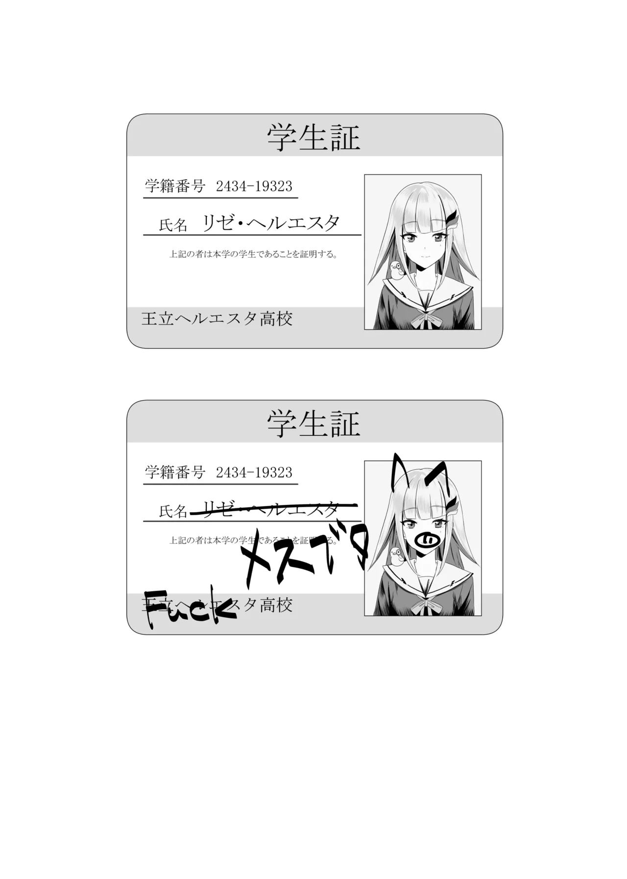 [ネッシートマト] にじ〇んじエロshortまとめ (にじさんじ) 画像番号 51