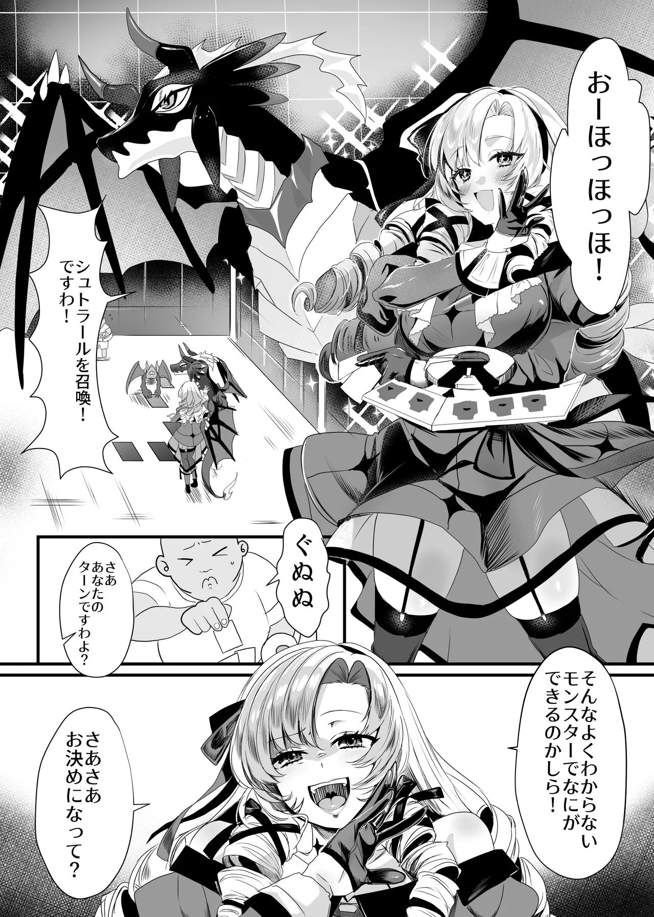 [ネッシートマト] にじ〇んじエロshortまとめ (にじさんじ) 画像番号 81