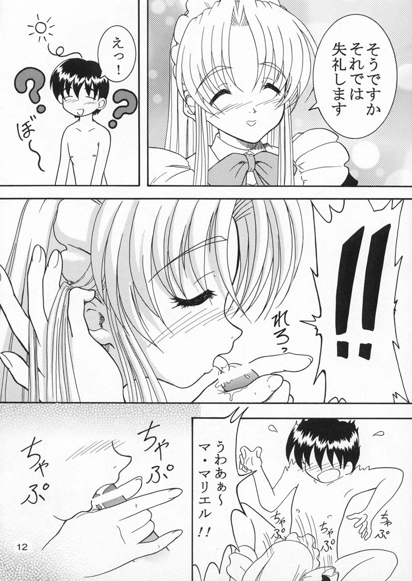 [Hakattana Kowappaazu (Hiramitsu Asagi)] Specialist Maid Tai (Hanaukyo Maid Tai) image number 11