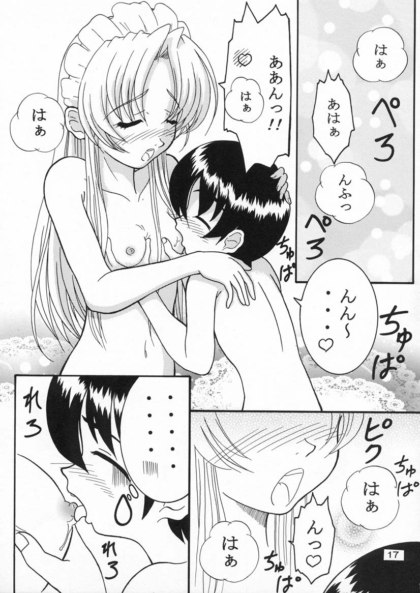 [Hakattana Kowappaazu (Hiramitsu Asagi)] Specialist Maid Tai (Hanaukyo Maid Tai) image number 16