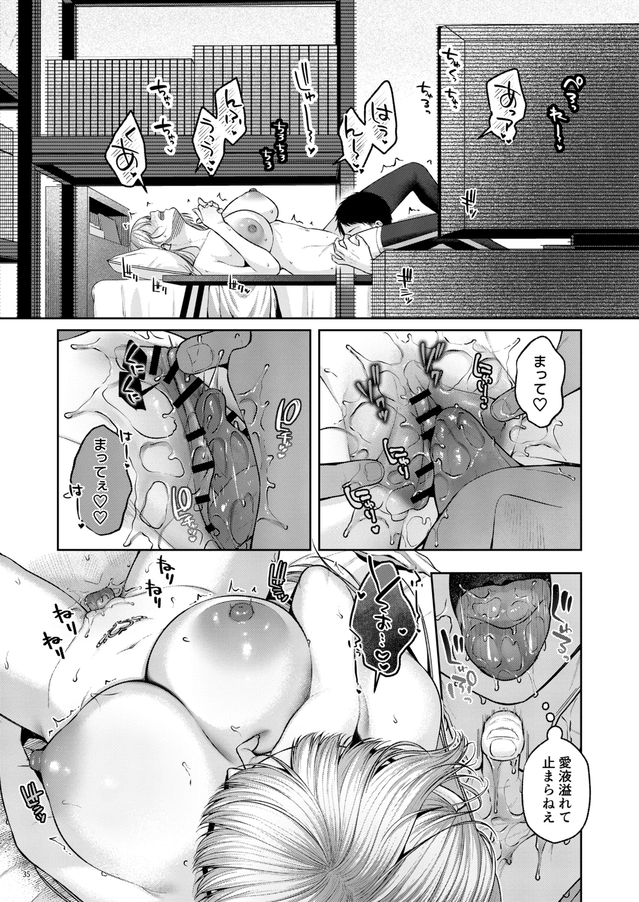 [diletta (Yuzuto Sen)] Hirotta Kinpatsu Gal ni Furimawasareru Kurashi mo, Angai Warukunai no Kamoshirenai. изображение № 36