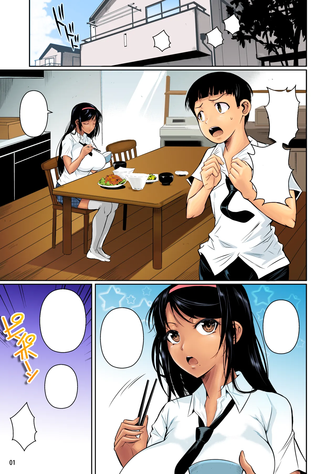 [Shoot The Moon (Fuetakishi)] Touchuukasou [English] [Colorized] [Digital] imagen número 2