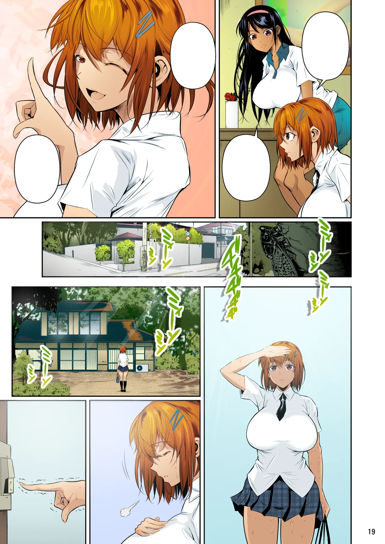 [Shoot The Moon (Fuetakishi)] Touchuukasou [English] [Colorized] [Digital] imagen número 19