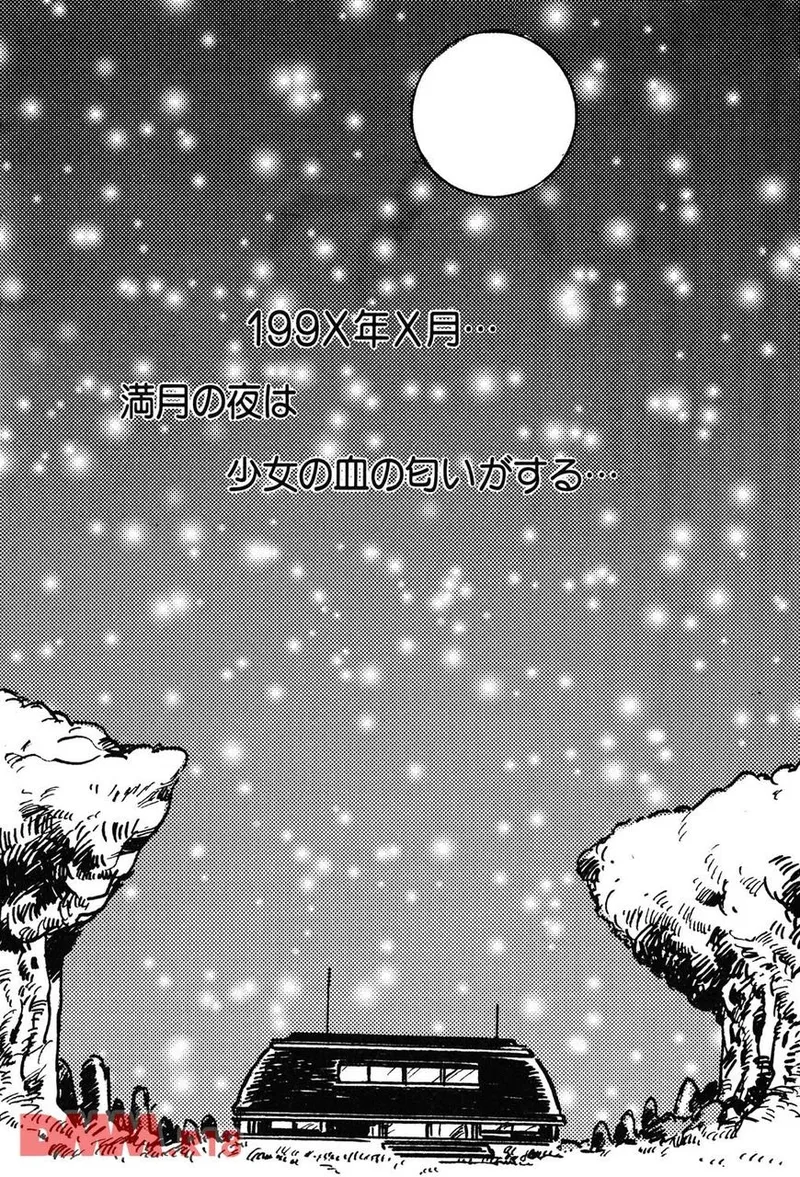 [Uchiyama Aki] Bishoujo Rie-chan no suttamonda | Armageddon no bishoujo-tachi (incomplete) [Digital] imagen número 7