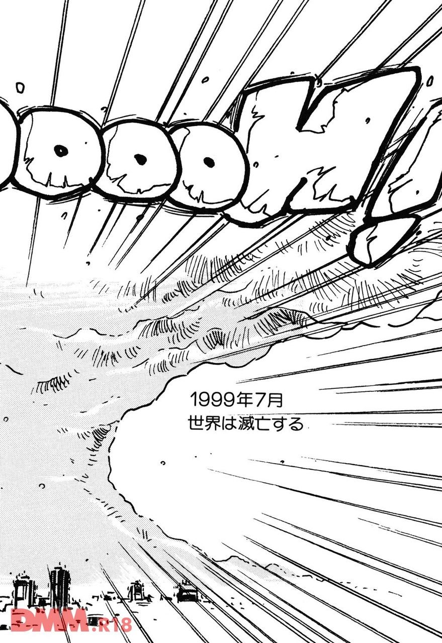 [Uchiyama Aki] Bishoujo Rie-chan no suttamonda | Armageddon no bishoujo-tachi (incomplete) [Digital] imagen número 19