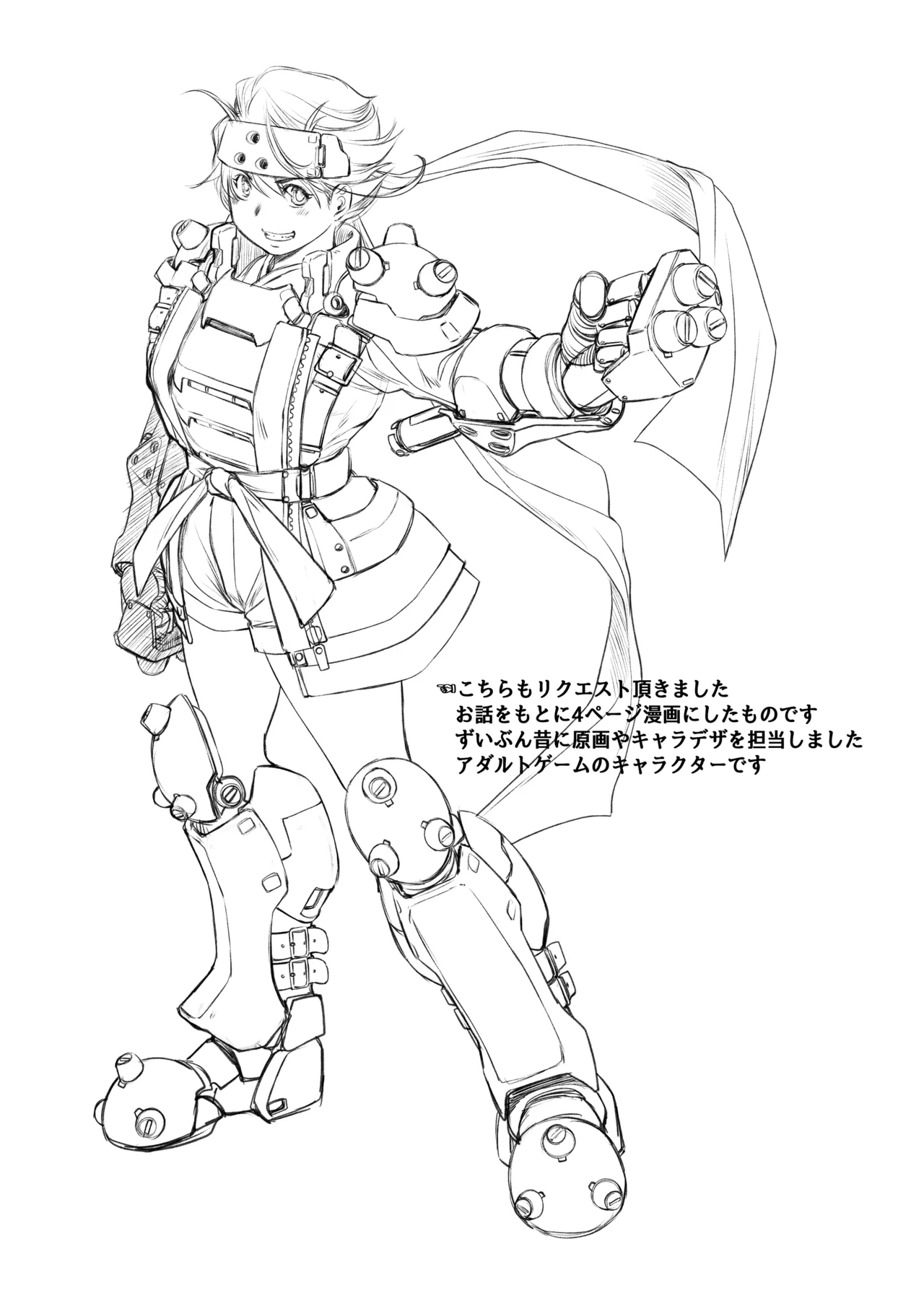 [Ear Garden (Hozono)] Ecchi Sketch One Book (Fatal Fury) 画像番号 11