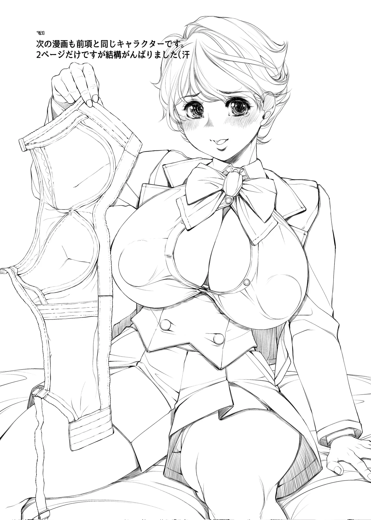 [Ear Garden (Hozono)] Ecchi Sketch One Book (Fatal Fury) 画像番号 16