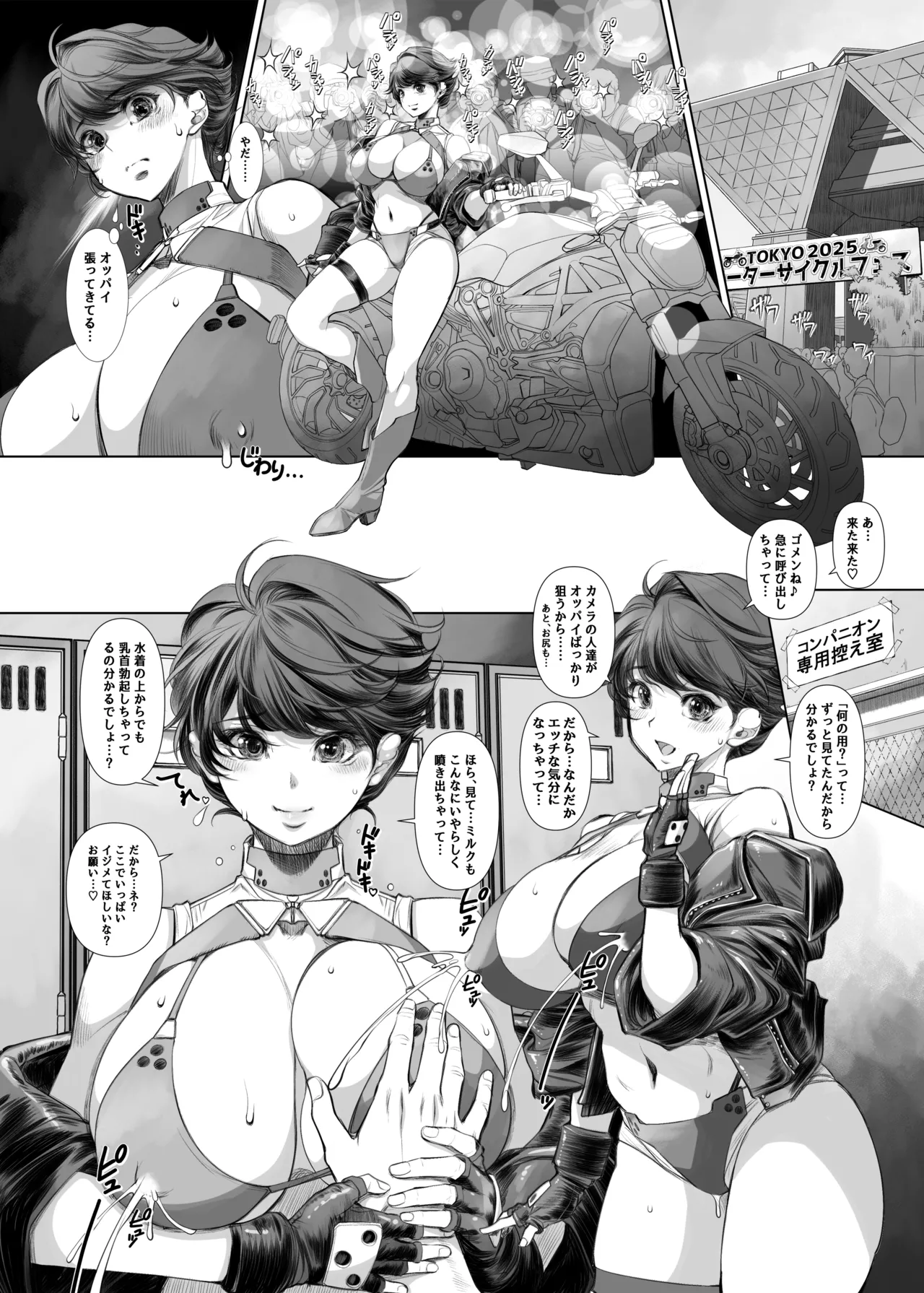 [Ear Garden (Hozono)] Ecchi Sketch One Book (Fatal Fury) 画像番号 17