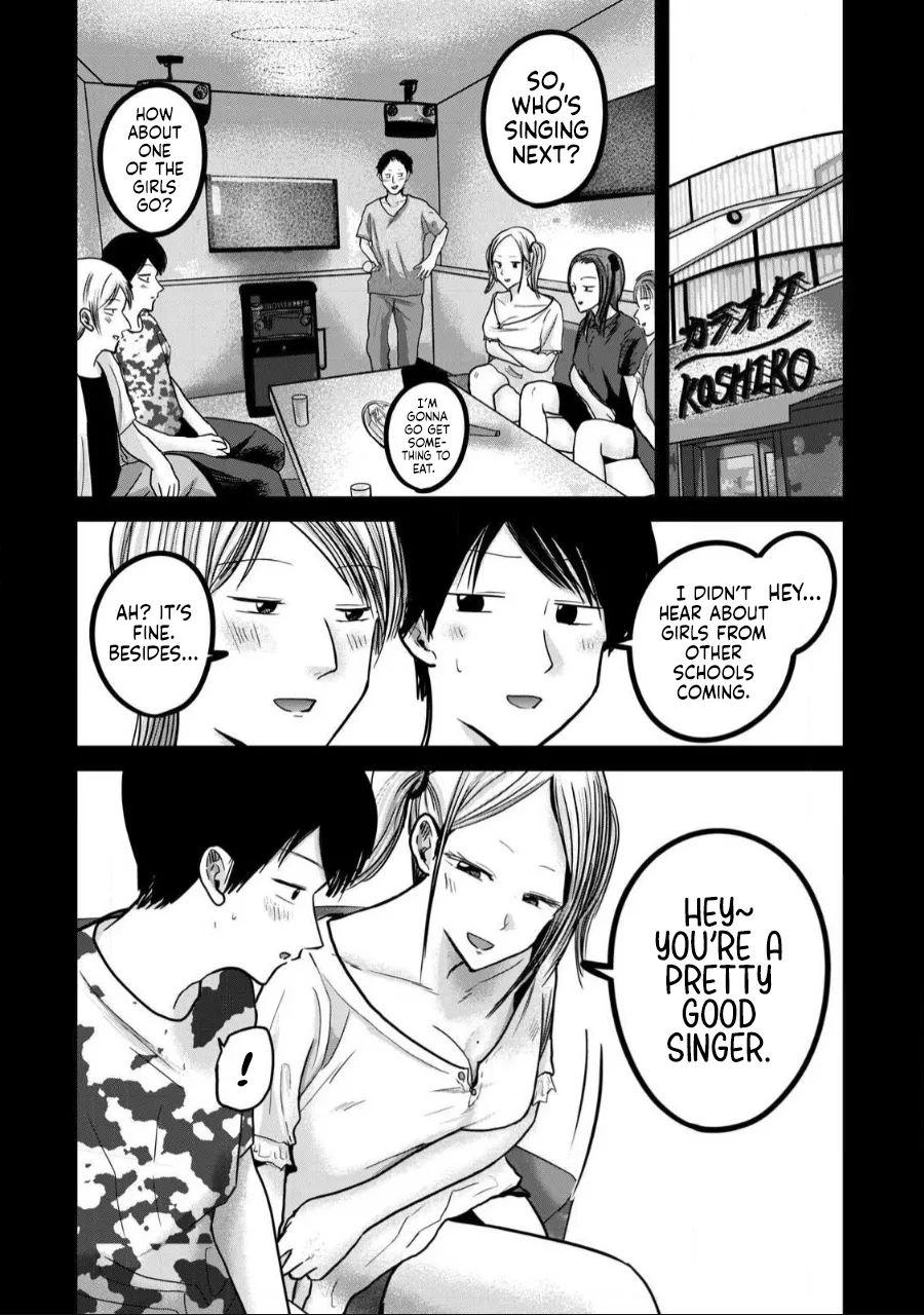 [Nakaura Tomoki] Ueno-kun wa Kaihatsu-zumi Dai 49 wa | Ueno-kun Has Been Developed Chapter 49 [English] image number 2