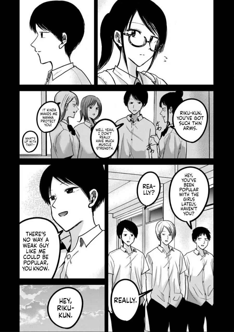 [Nakaura Tomoki] Ueno-kun wa Kaihatsu-zumi Dai 49 wa | Ueno-kun Has Been Developed Chapter 49 [English] image number 7