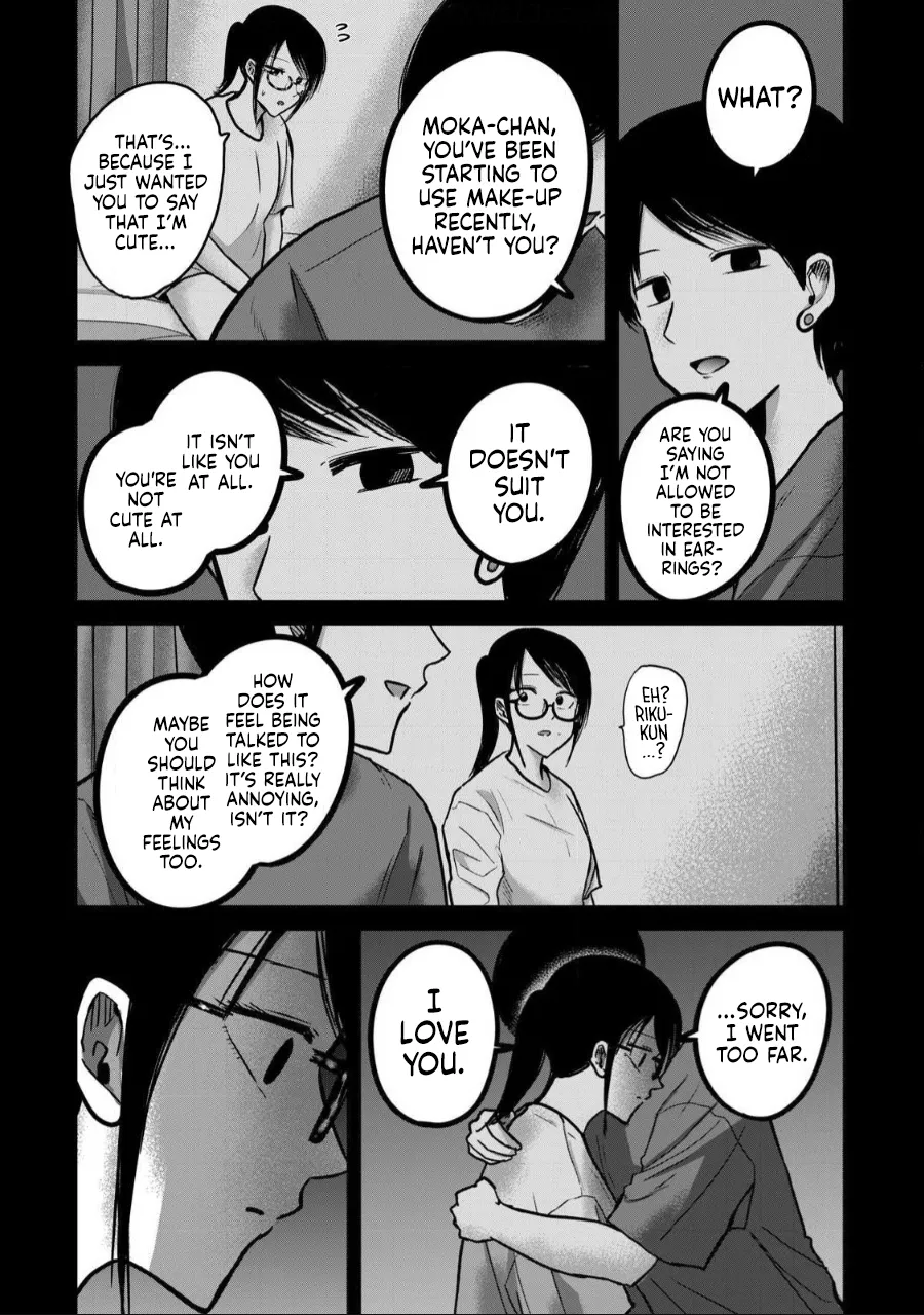 [Nakaura Tomoki] Ueno-kun wa Kaihatsu-zumi Dai 49 wa | Ueno-kun Has Been Developed Chapter 49 [English] image number 14