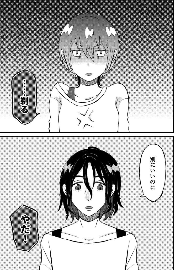 [soko]playing(Mobile Suit Gundam GQuuuuuuX) 画像番号 2