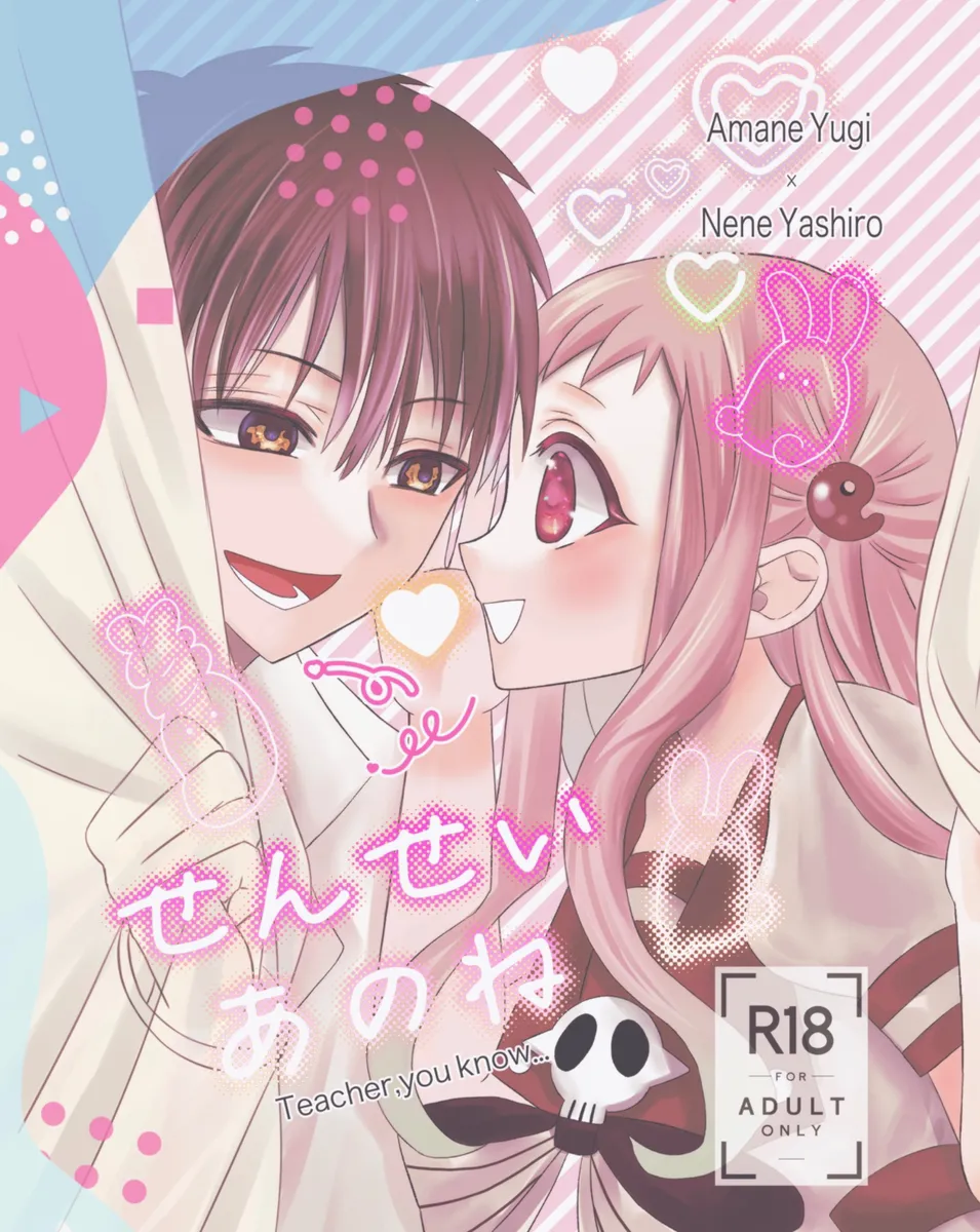 [Neko taka)]teacher you know(Jibaku Shounen Hanako-kun) numero di immagine  1