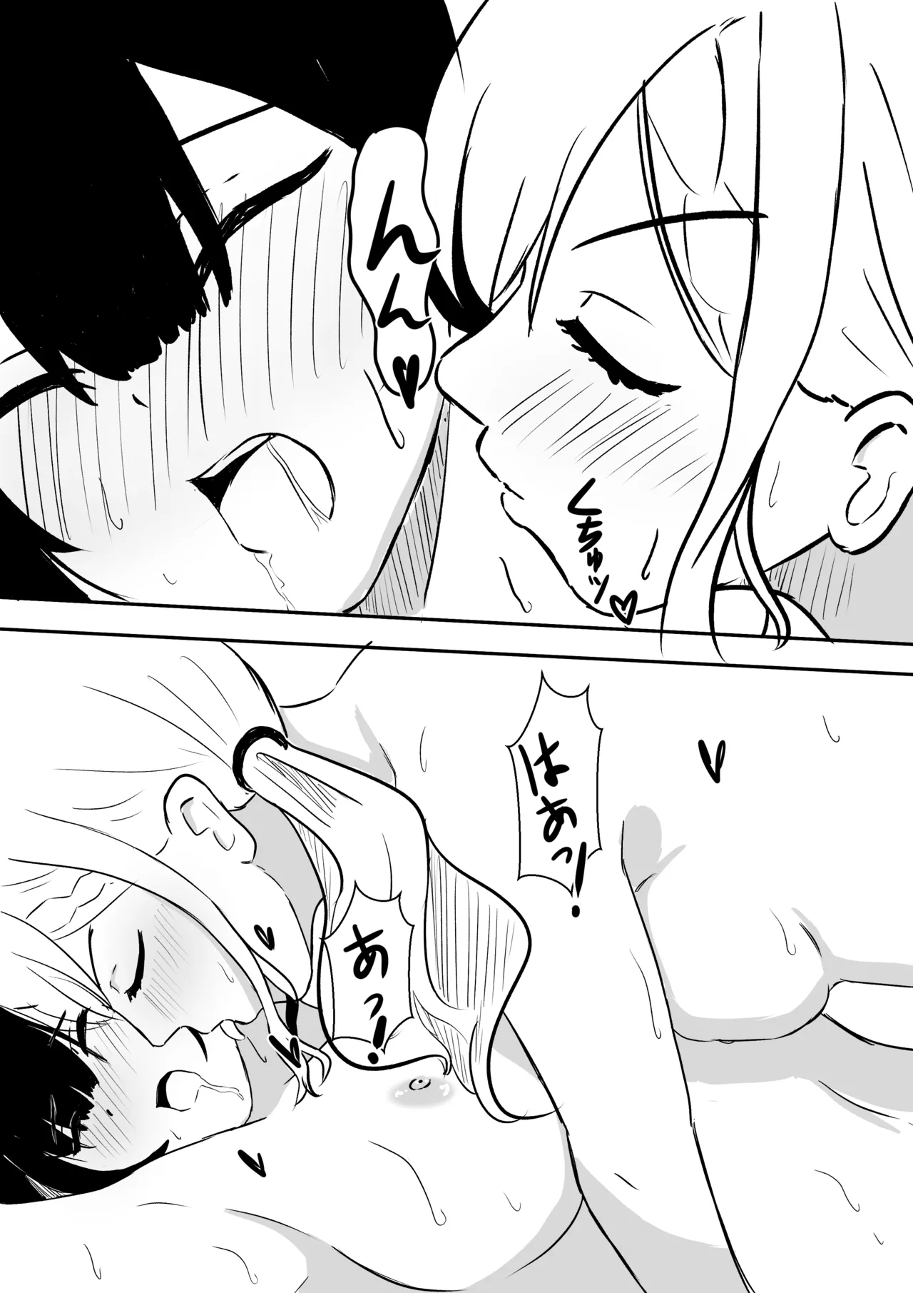 [WoodnutInCider] 水族館（強制）デート後 (Bad Girl) 画像番号 6