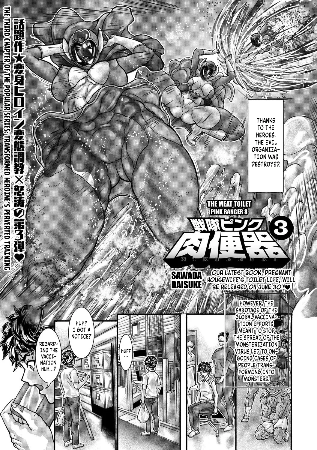 [Sawada Daisuke] The Meat Toilet Pink Ranger 3 [English] [Kuraudo] imagen número 1