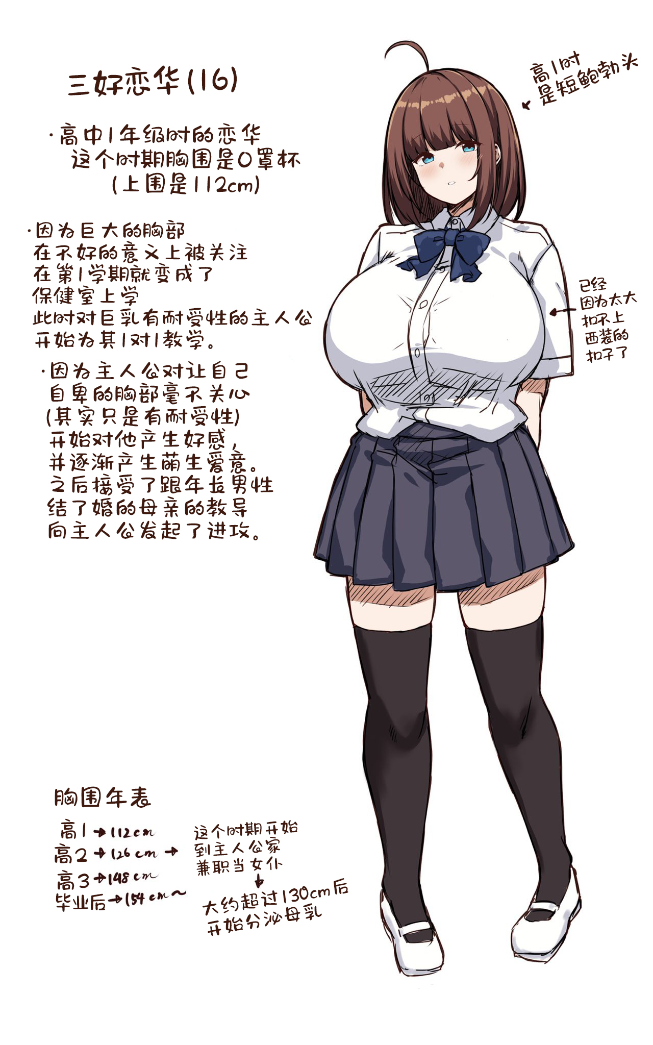 [Script Garden (Arashiki Mamizu)] Oshiego Maid no Manatsu jijou♡ - SUMMER VACATION OF STUDENT MAID [Chinese] [黑锅汉化组] [Digital] image number 33