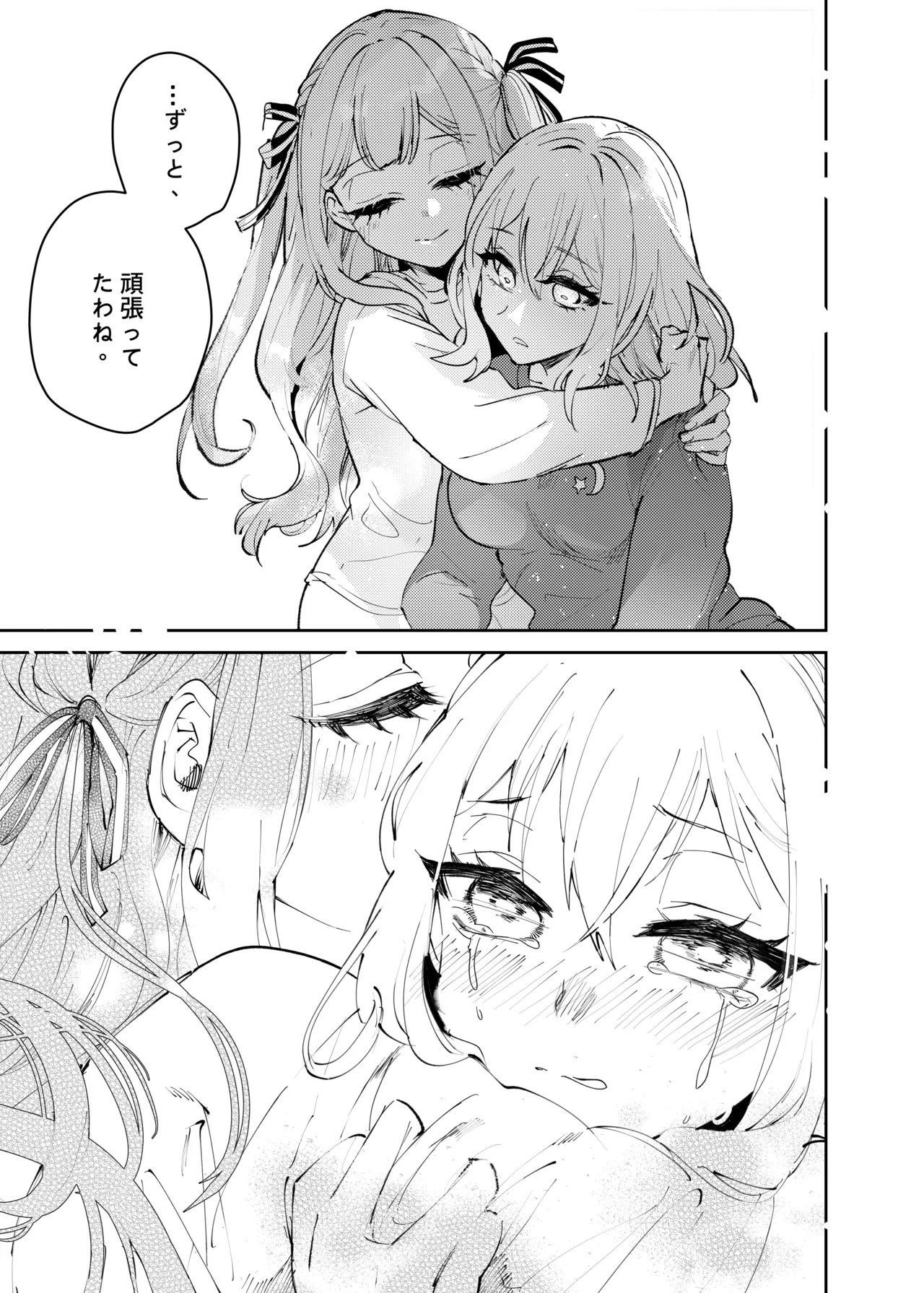 [KARAS Oshigata] Loft Moon (BanG Dream! Ave Mujica) [Digital] 이미지 번호 20