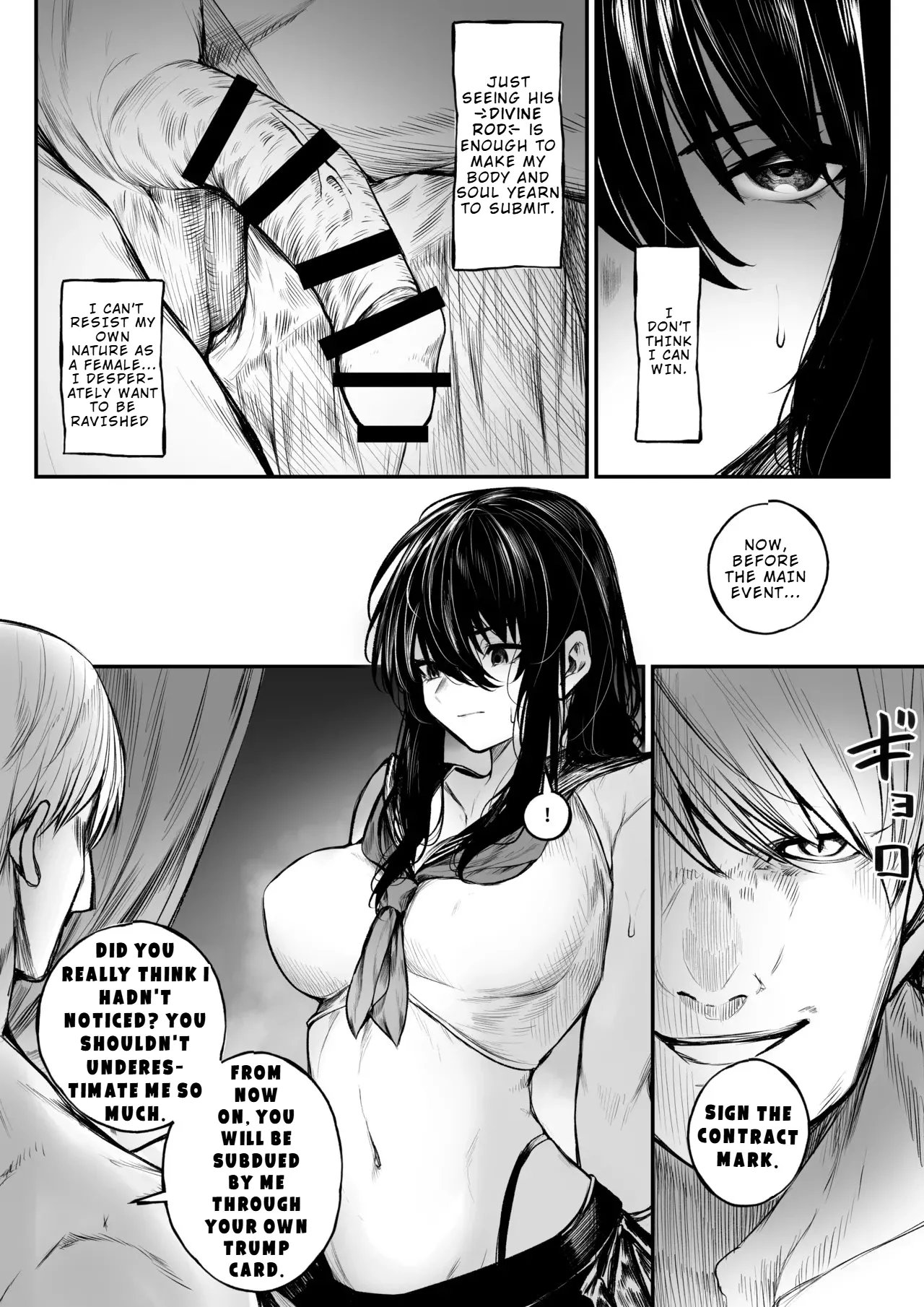 [Jury] Jikkuri Choukyousarechau Haraiya | The Exorcist Who Ends Up Being Thoroughly Tamed [English] Bildnummer 7