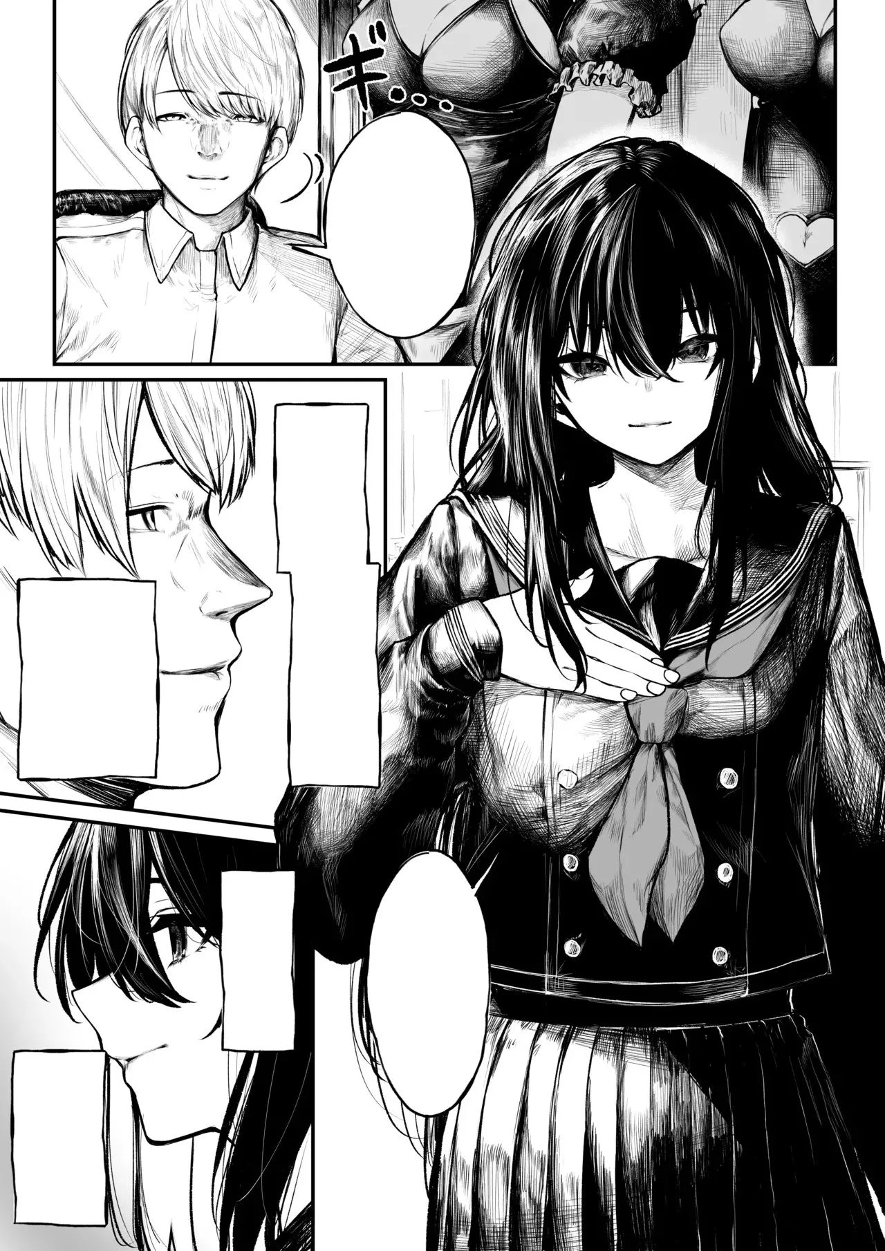 [Jury] Jikkuri Choukyousarechau Haraiya [Textless] Bildnummer 1