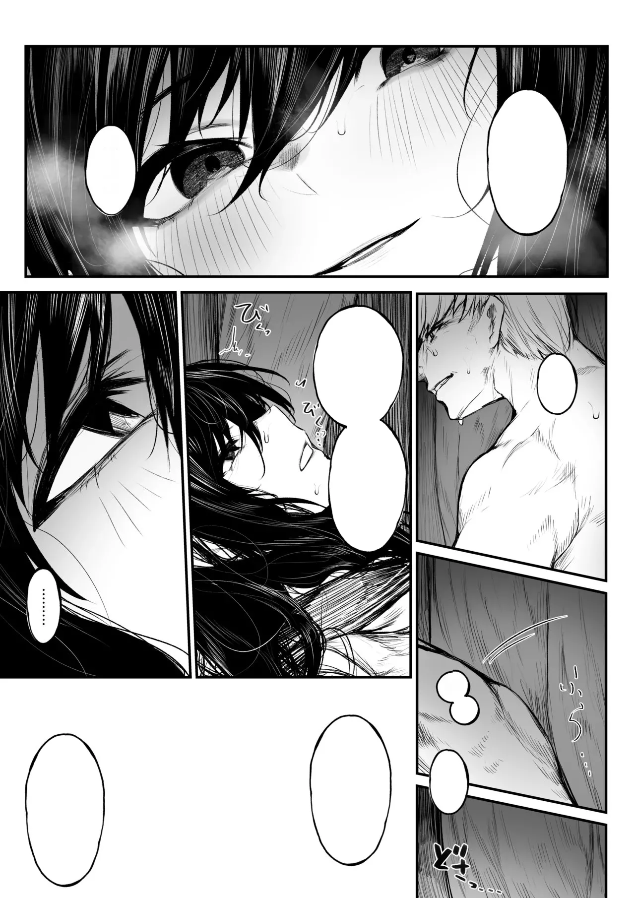 [Jury] Jikkuri Choukyousarechau Haraiya [Textless] Bildnummer 12