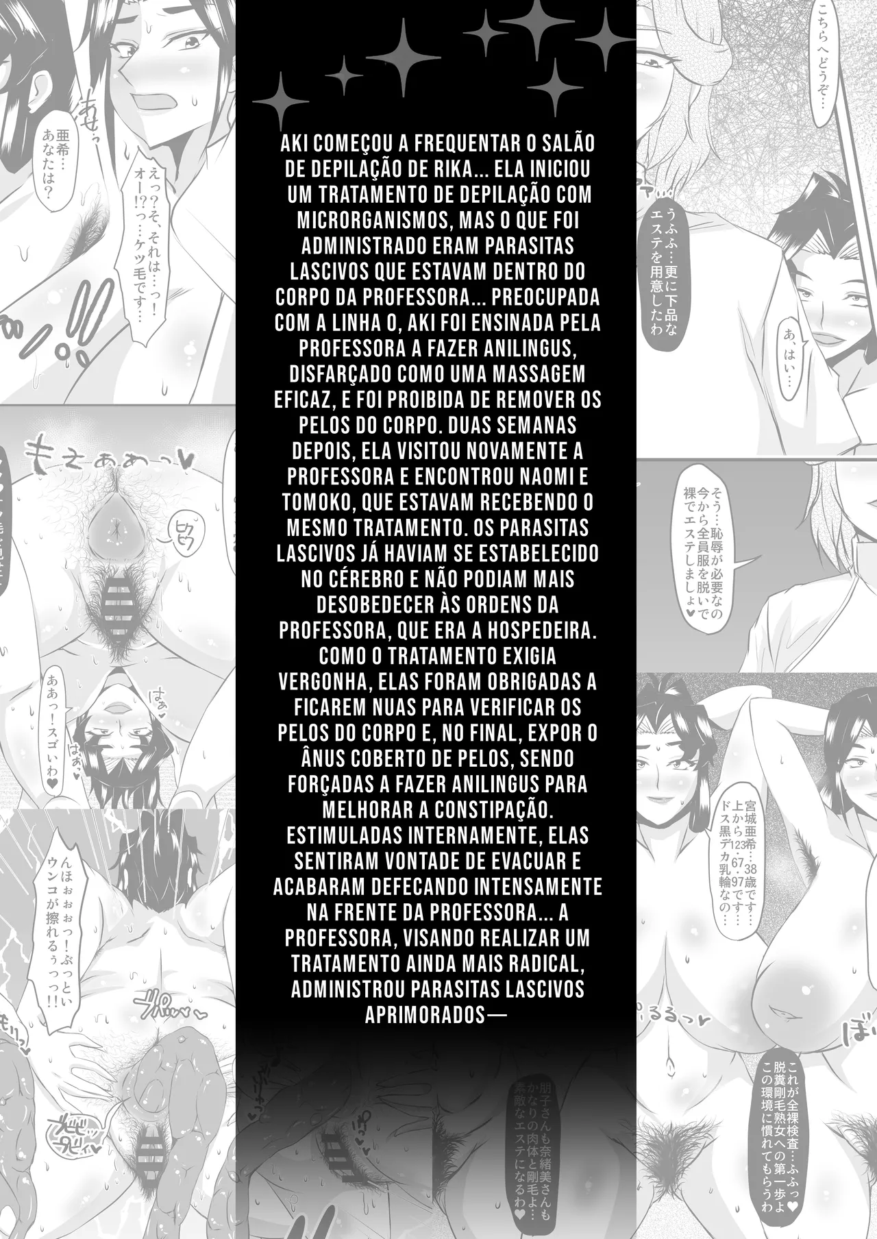 [Paris no Shinpan (Sanshisuimei)] Reika Sensei no Inchuu Shiriana Aesthe 3 [Portuguese-BR] [BLACKSUB] 이미지 번호 3