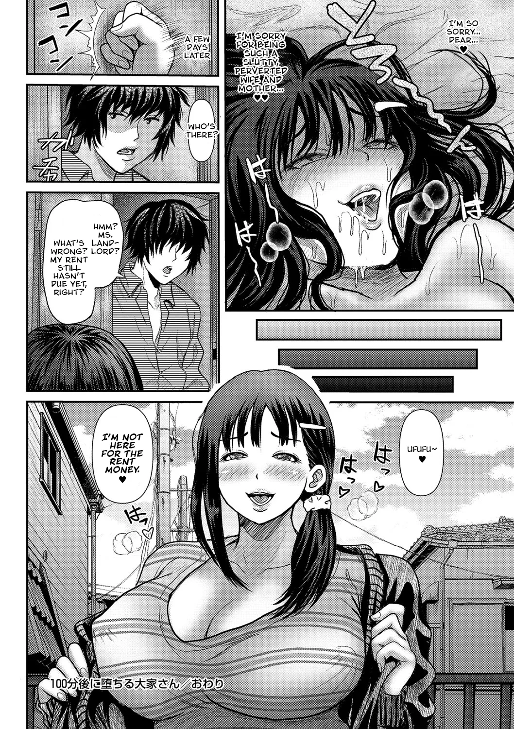 [Enpuro] 100-fun-go Ochiru Ooya-san | A Landlord That Will Fall Into Depravity Within 100 Minutes (Kyonyu Hatsujo Toransu) [English] [DeppoTL] [Digital] 图片编号 20