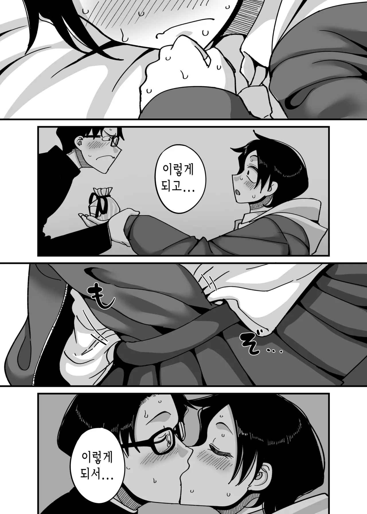 [B.B.T.T. (Yamamoto Zenzen)] Make heroine dai shouri! ! | 패배 히로인 대승리!! [Digital] [Korean] numero di immagine  20