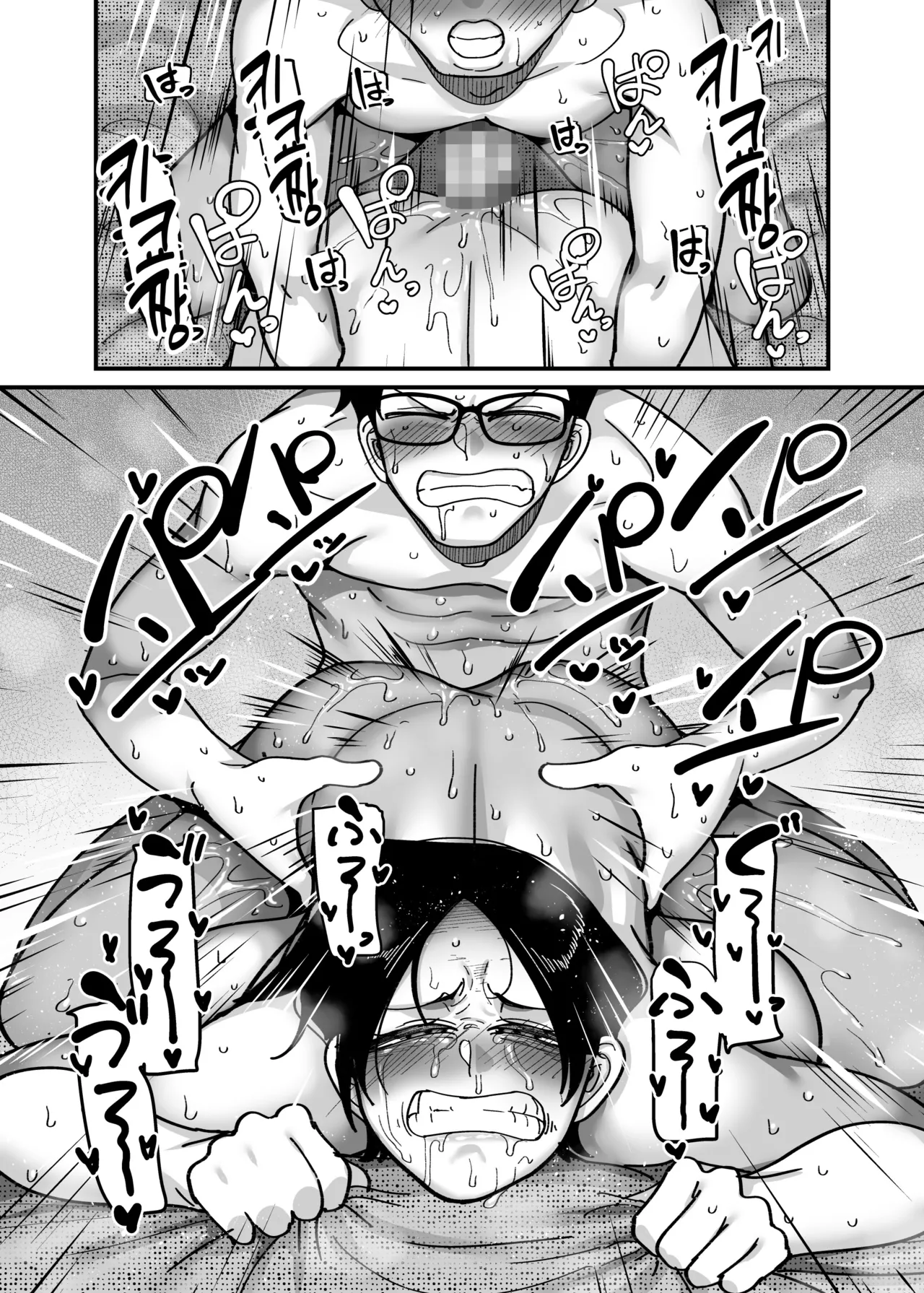 [B.B.T.T. (Yamamoto Zenzen)] Make heroine dai shouri! ! | 패배 히로인 대승리!! [Digital] [Korean] numero di immagine  51