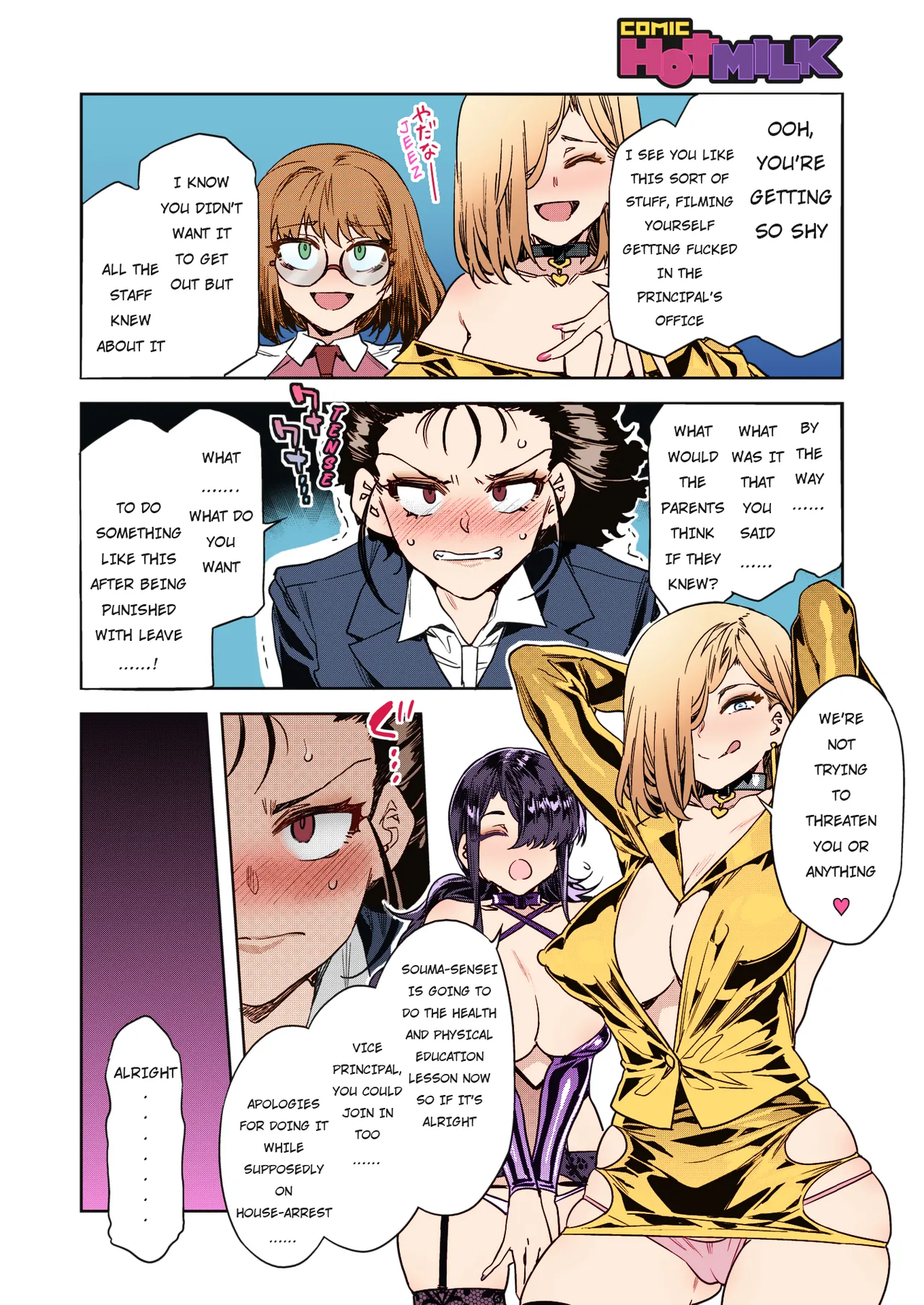 [Mizuryu Kei] GTS Great Teacher Sayoko Lesson 6 (COMIC HOTMILK 2022-08) [Colorized] [Satansoft] [English] [hardcase8translates] [Digital] 이미지 번호 8