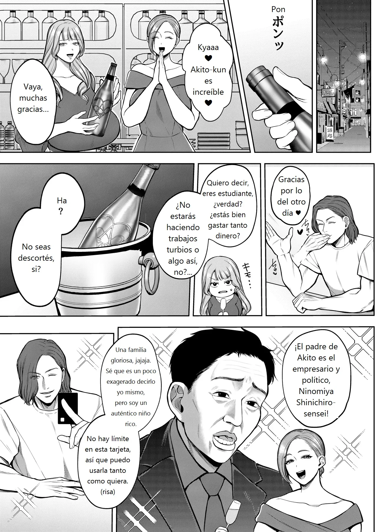 [Sakura Shiina] Una mujer casada que trabajaba en turnos nocturnos quedó embarazada a través de favores sexuales. 图片编号 15