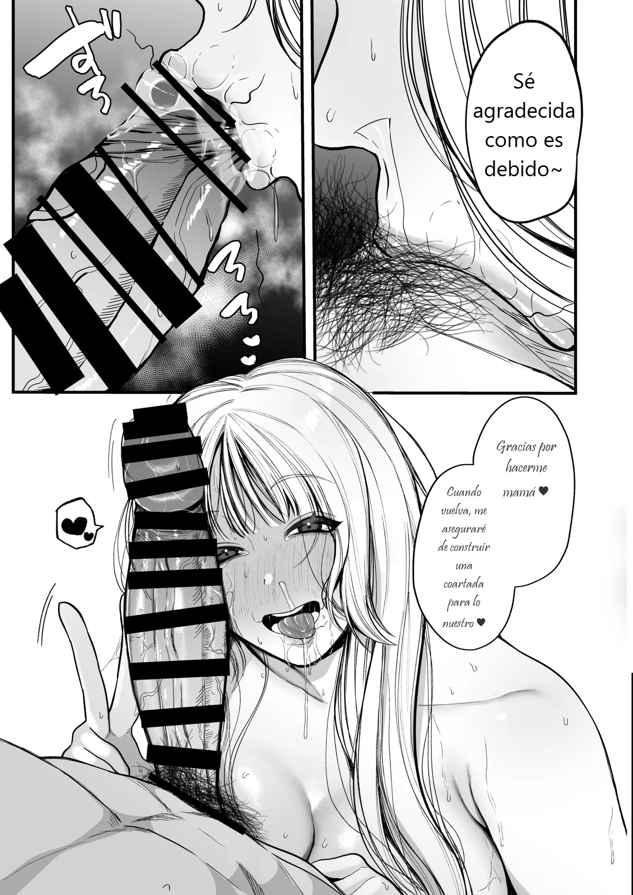 [Sakura Shiina] Una mujer casada que trabajaba en turnos nocturnos quedó embarazada a través de favores sexuales. 图片编号 56