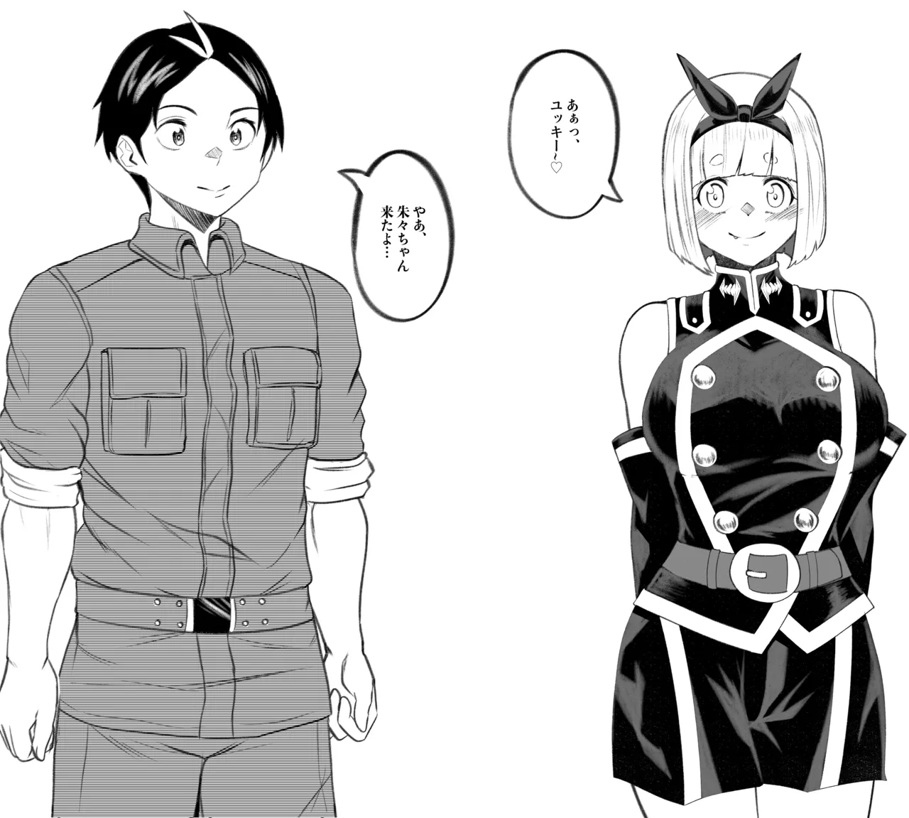 [PsWaller] 駿河 朱々EX.1 imagen número 2