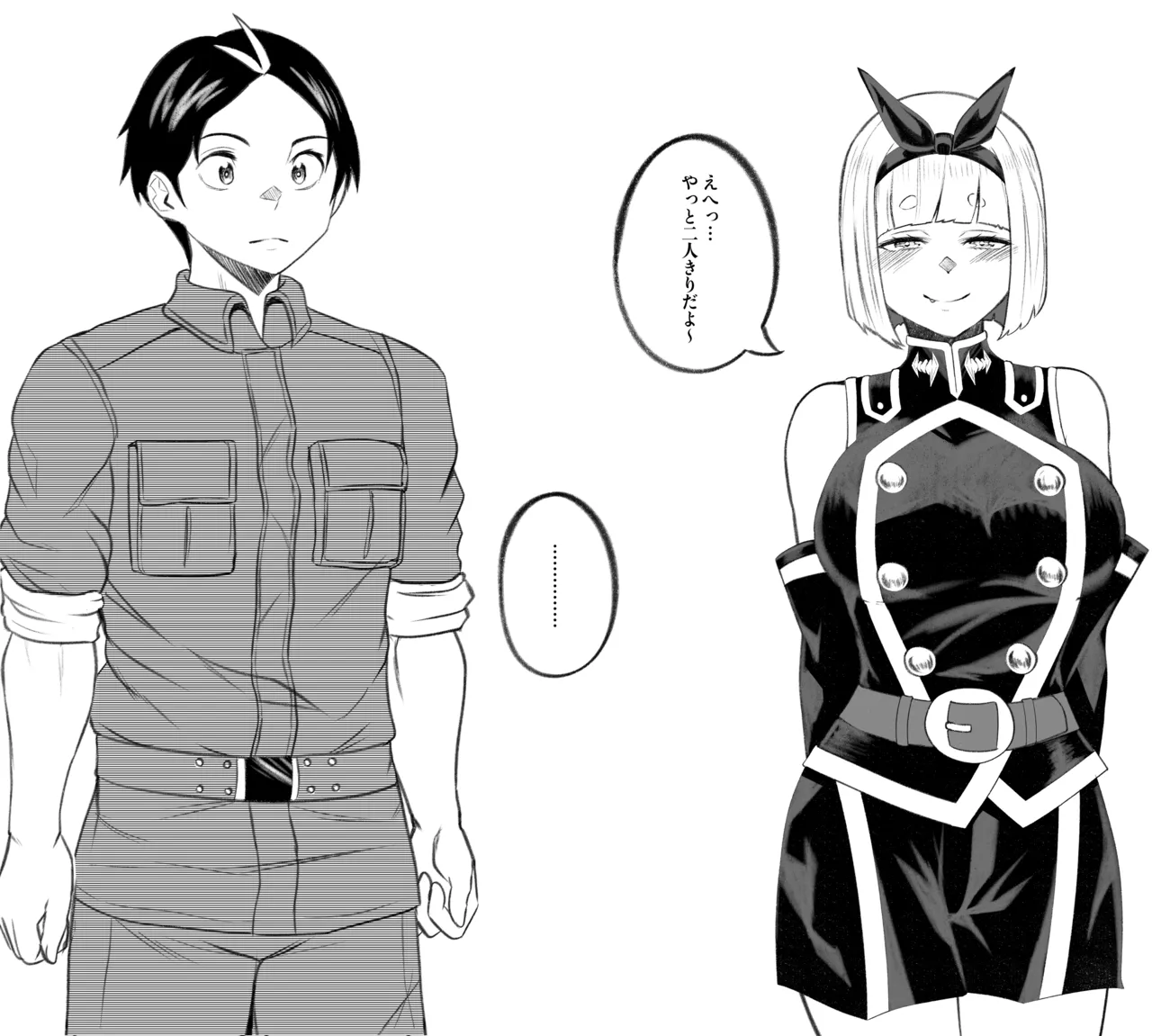 [PsWaller] 駿河 朱々EX.1 imagen número 3