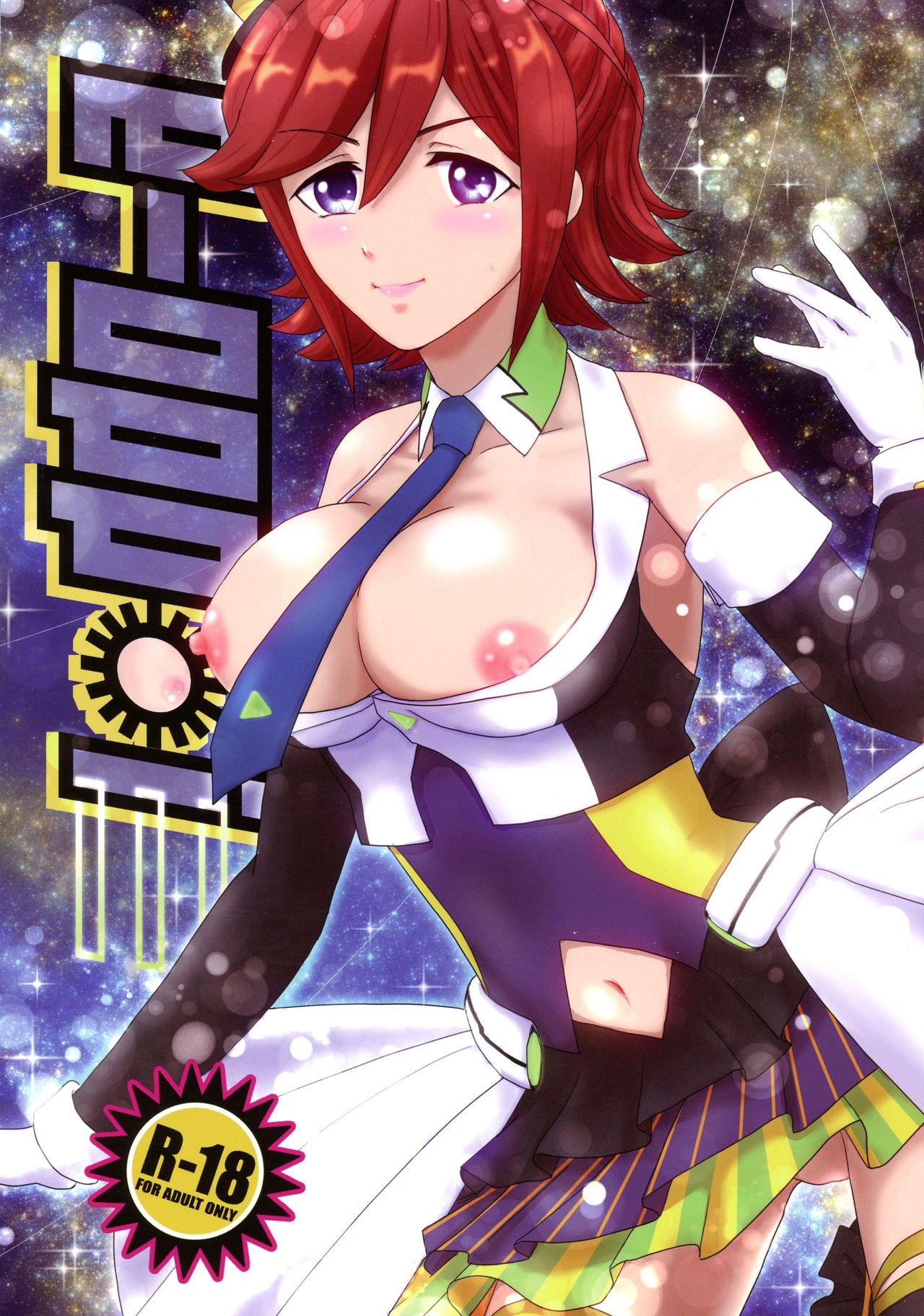 (SCC28 -Ki-) [Fusuma go Ten (Chirigami Goya)] E-OPP@i ≡ (Macross Delta) image number 1