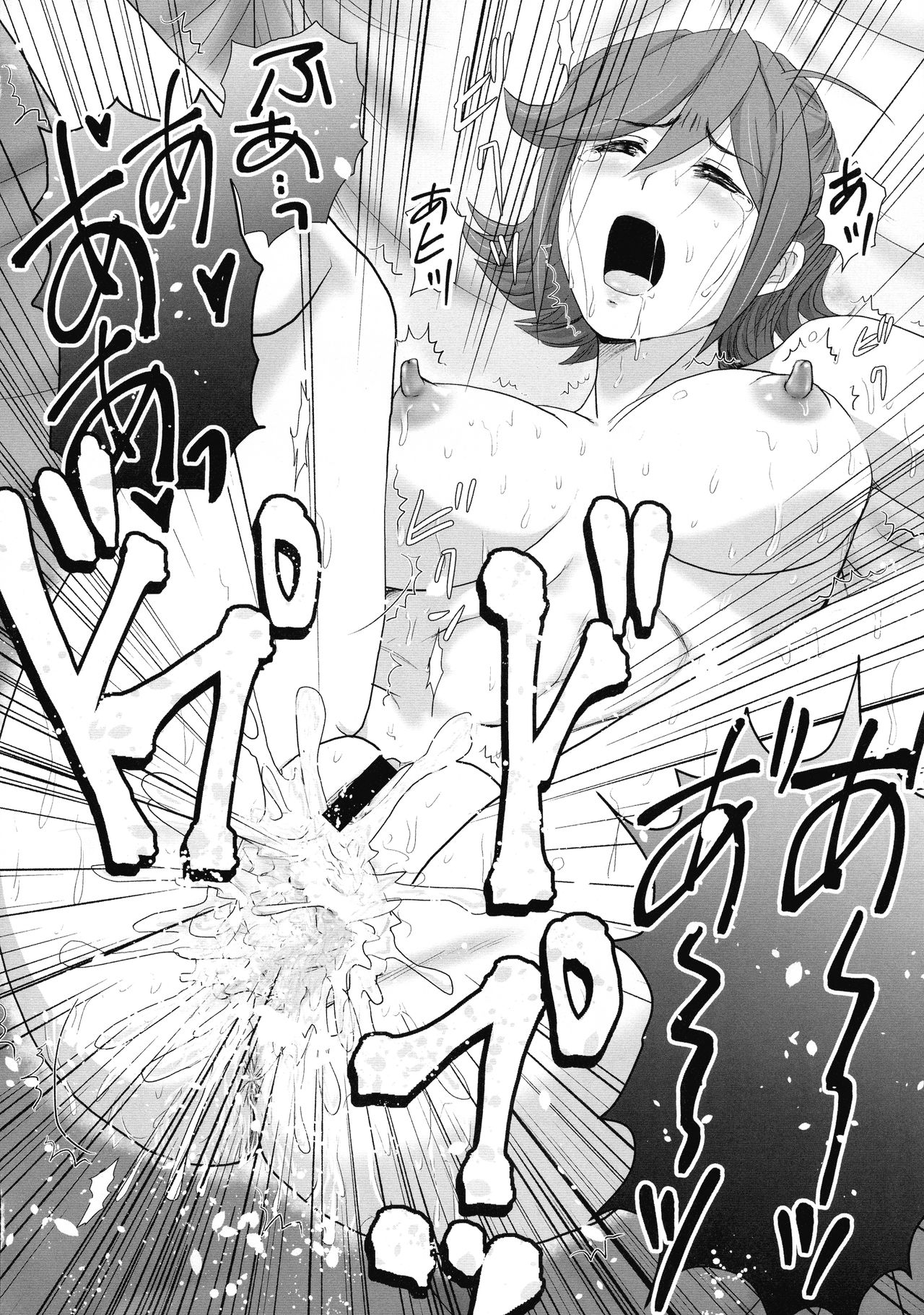 (SCC28 -Ki-) [Fusuma go Ten (Chirigami Goya)] E-OPP@i ≡ (Macross Delta) image number 23