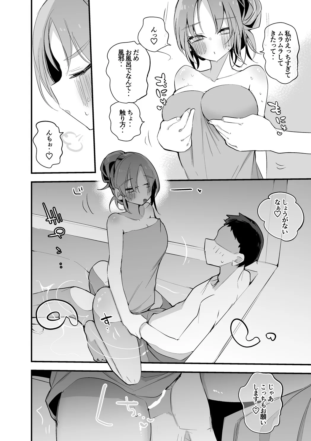 [りんごくらぶ] クレアさんは温もりたい編 (にじさんじ) image number 3