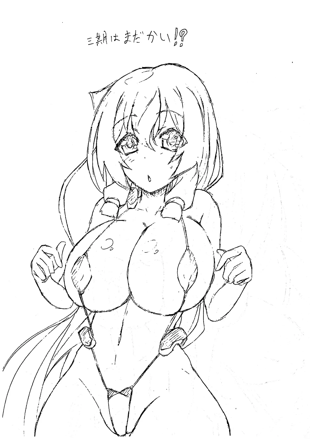 [se bone (Sakibashiri Jiru)] GENEKI MUSUME! (Kyoukai Senjou no Horizon) image number 6