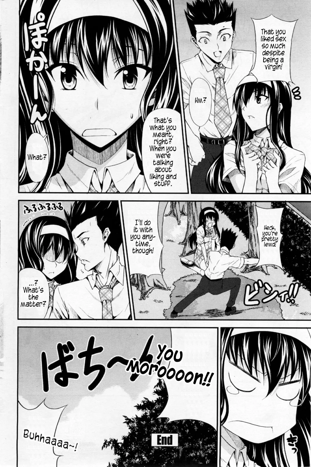 [Ishigami Kazui] Osananajimi ni Onegai (COMIC Penguin Club Sanzokuban 2011-06) [English] [s. D. g scans] numero di immagine  20