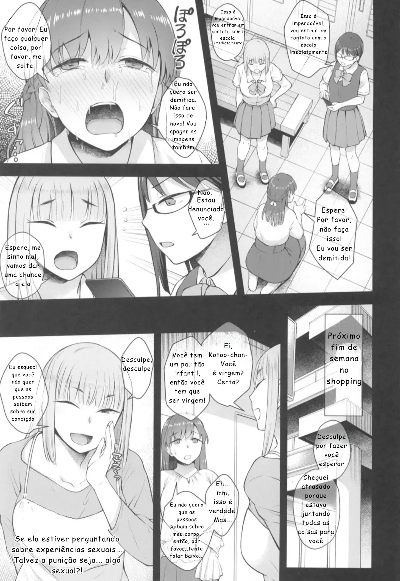 Koto-chan Sensei, Kyuuin Ganbaru! 图片编号 5