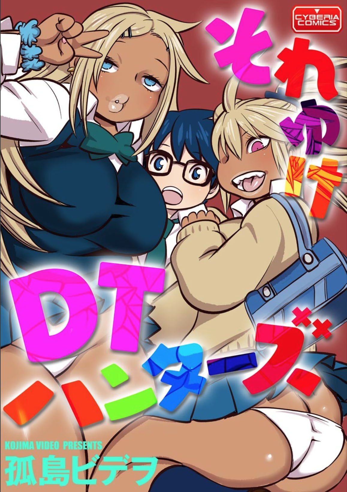 [Kojima Video] Soreyuke DT Hunters｜Aquí Vienen las Cazavírgenes (Cyberia ManiaEX Inran Gyaru Cappricio) [Spanish] [Anything] numero di immagine  1