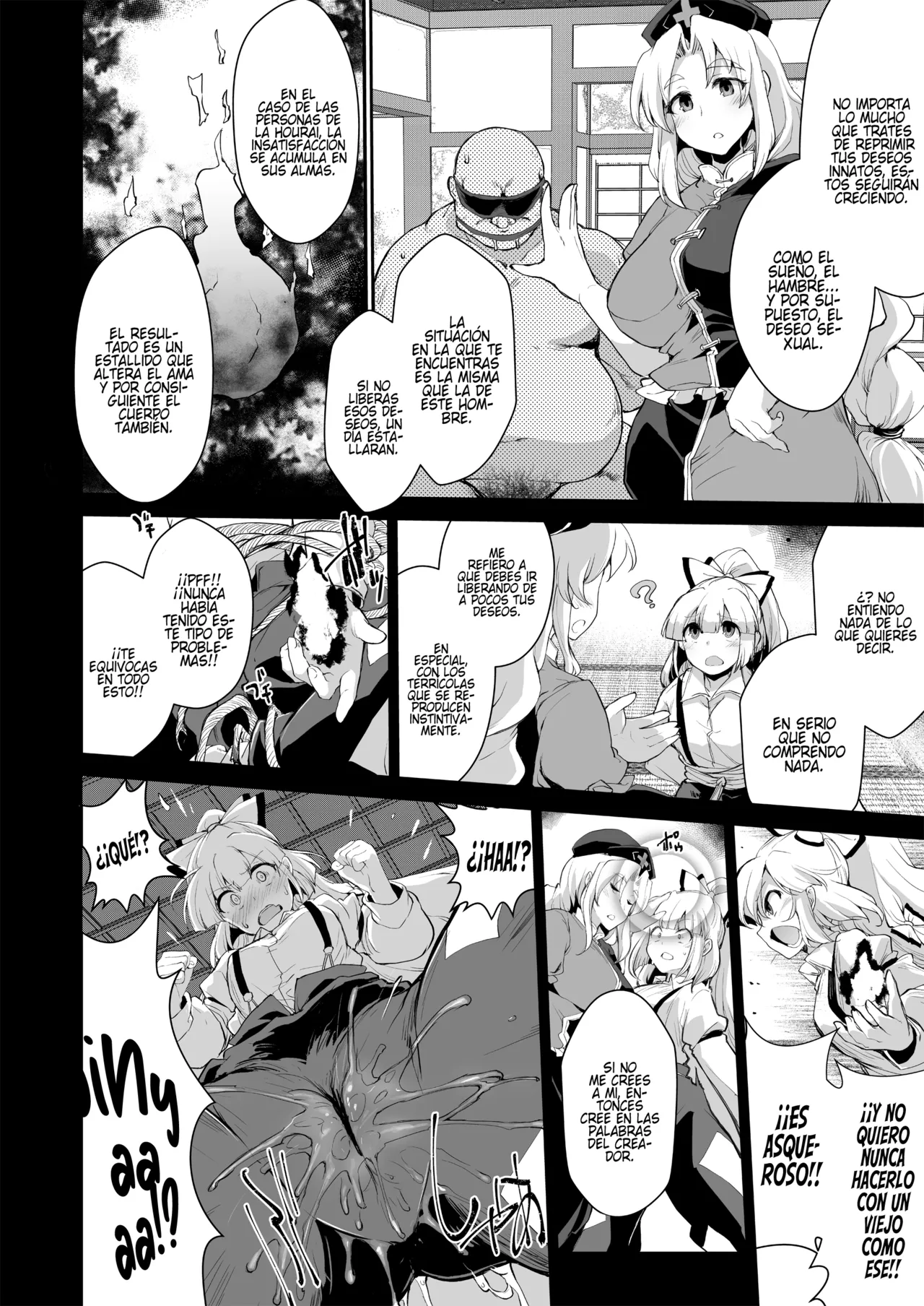 [IncluDe (Foolest)] Okusuri wa Youhou Youryou o Mamotte｜Siga la dosis de sus medicamentos (Touhou Project) [Spanish] [Los causas que te alegran la noche] [Digital] imagen número 3