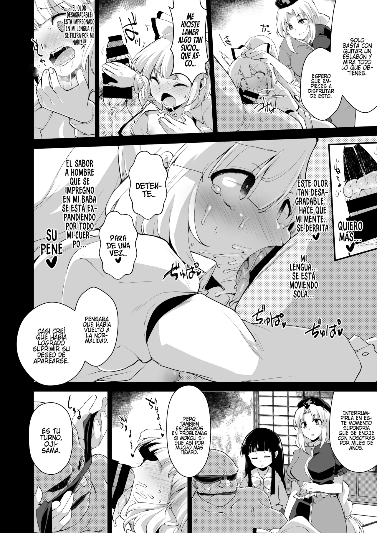 [IncluDe (Foolest)] Okusuri wa Youhou Youryou o Mamotte｜Siga la dosis de sus medicamentos (Touhou Project) [Spanish] [Los causas que te alegran la noche] [Digital] imagen número 5