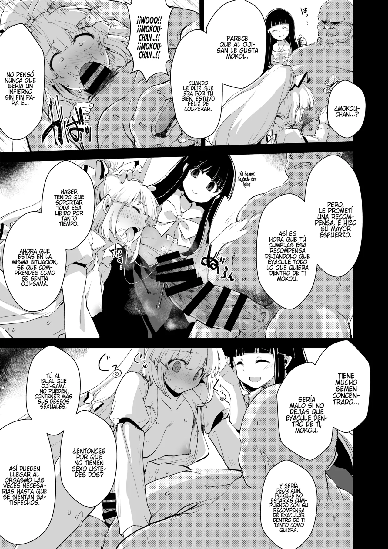 [IncluDe (Foolest)] Okusuri wa Youhou Youryou o Mamotte｜Siga la dosis de sus medicamentos (Touhou Project) [Spanish] [Los causas que te alegran la noche] [Digital] imagen número 6