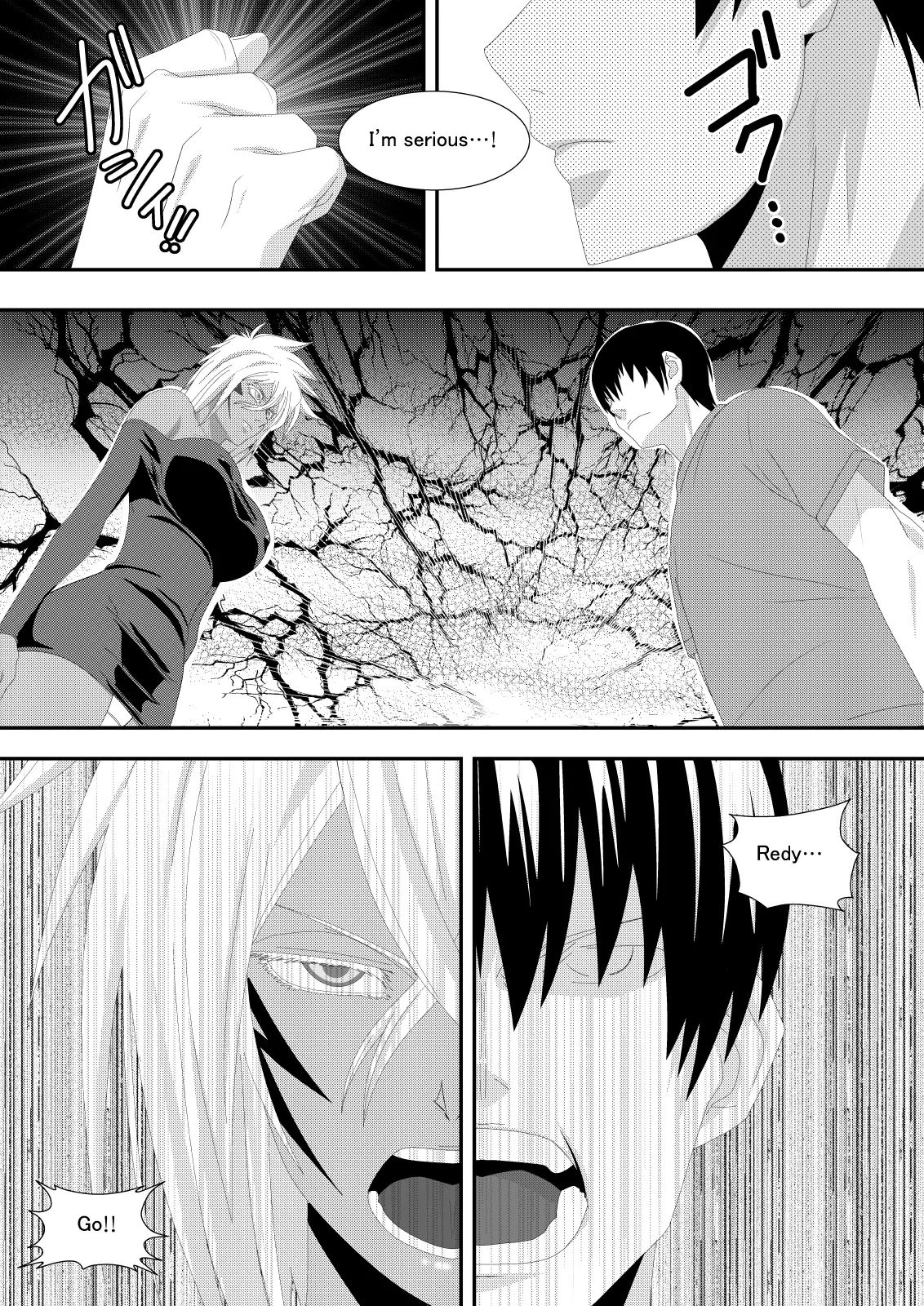 [PURPLE HAZE (Lime)] Marrying a Beautiful Princess: Swimsuit Sex Play (Bleach) [English] 图片编号 4