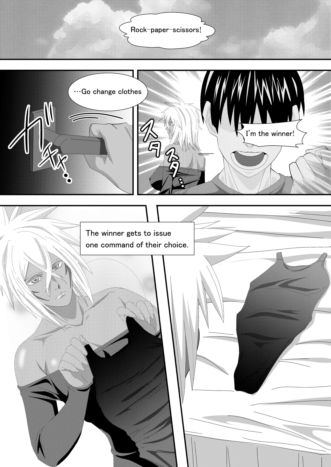 [PURPLE HAZE (Lime)] Marrying a Beautiful Princess: Swimsuit Sex Play (Bleach) [English] 图片编号 5