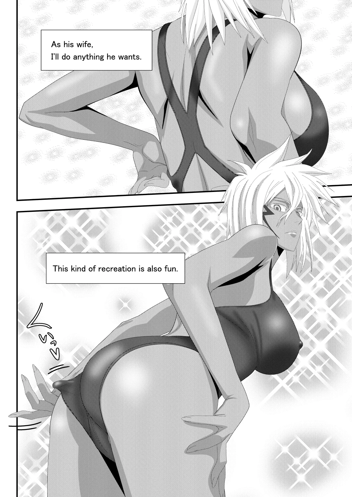 [PURPLE HAZE (Lime)] Marrying a Beautiful Princess: Swimsuit Sex Play (Bleach) [English] 图片编号 7